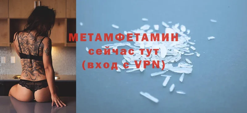 МЕТАМФЕТАМИН винт Туймазы